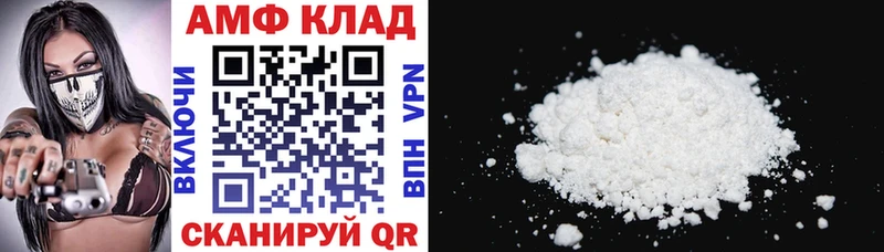 Amphetamine 98%  закладки  Киселёвск 