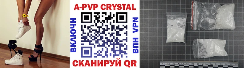 площадка состав  Киселёвск  блэк спрут ССЫЛКА  APVP мука  купить закладку 