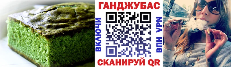 кракен вход  Киселёвск  Cannafood марихуана 