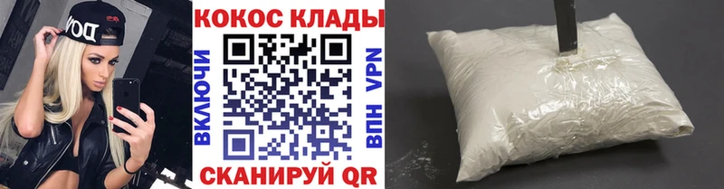где найти наркотики  Киселёвск  КОКАИН 99% 