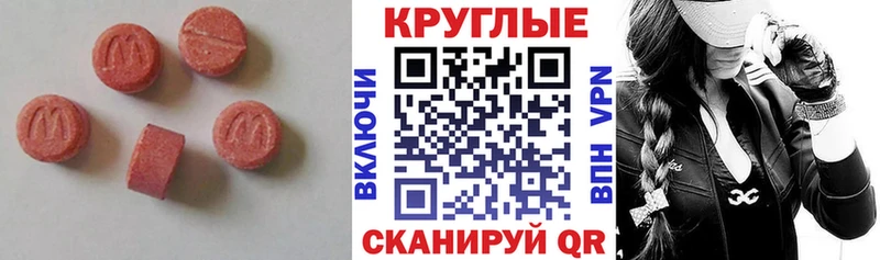 Ecstasy XTC дарнет шоп Киселёвск