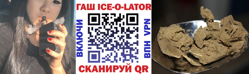 Гашиш Изолятор что такое наркотик Киселёвск