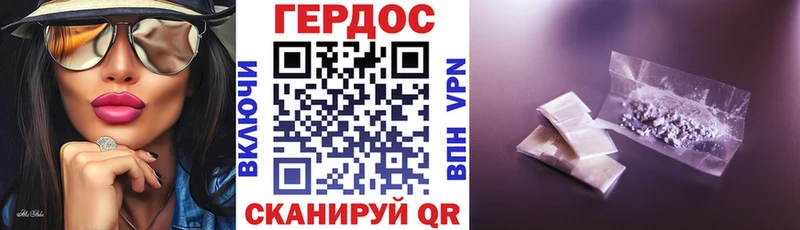 маркетплейс клад  hydra рабочий сайт  Киселёвск  Героин афганец 