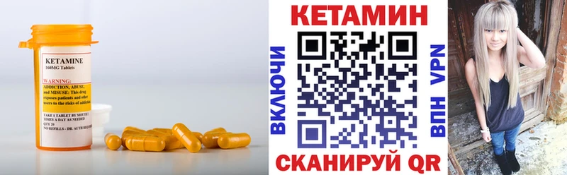 где можно купить наркотик  Киселёвск  Кетамин ketamine 