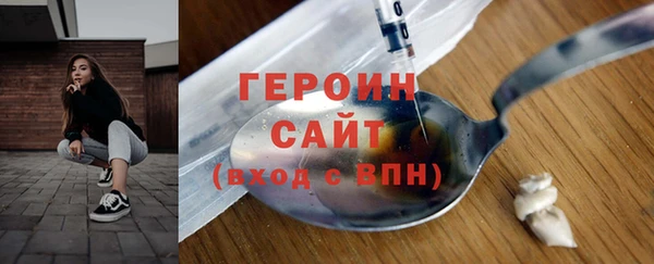 гашик Арсеньев