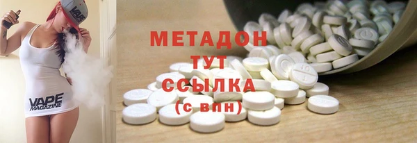 амфетамин Нефтегорск