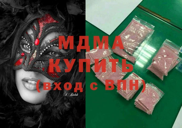 альфа пвп VHQ Нефтекумск