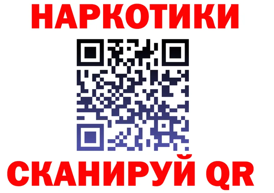 МЯУ-МЯУ VHQ tor площадка МЕГА Киселёвск