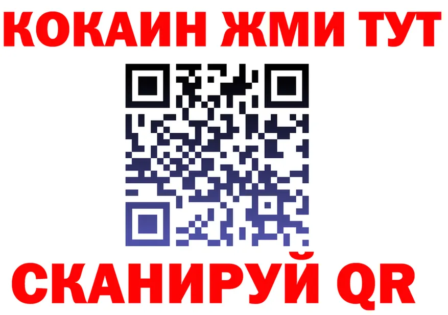 АМФ VHQ ONION это мега Киселёвск
