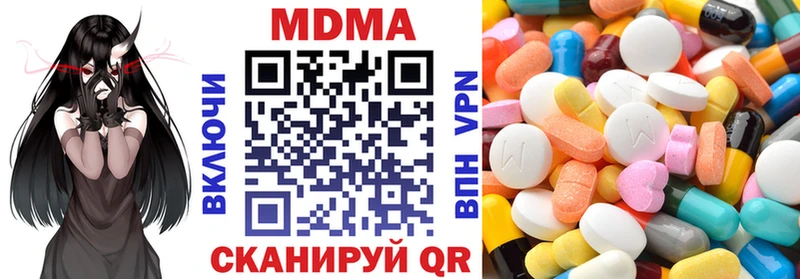 MDMA молли  omg ССЫЛКА  Киселёвск  цена наркотик 