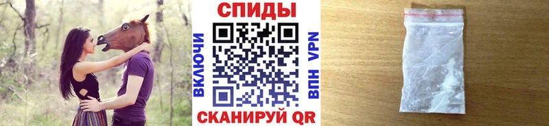 МЕТАМФЕТАМИН мет Киселёвск
