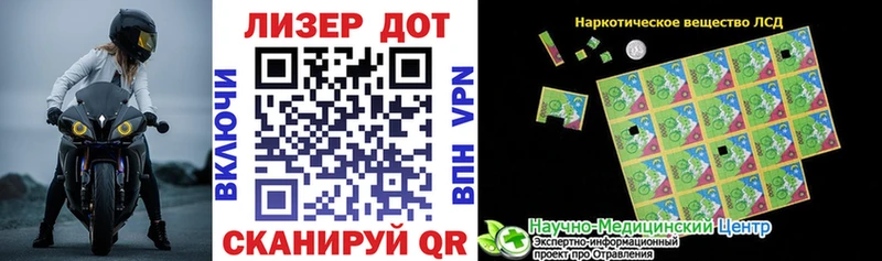 хочу наркоту  Киселёвск  Марки N-bome 1500мкг 
