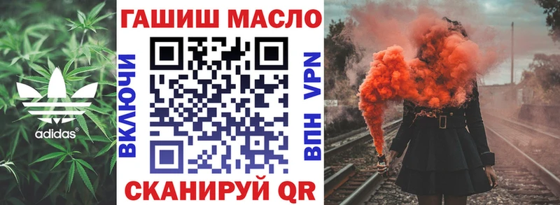 дарнет шоп  Киселёвск  Дистиллят ТГК вейп 